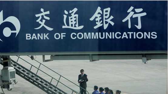 淘配网配资 银行股震荡下挫