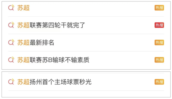 优选策略 上海这个区太卷了！居然把樊振东请来了，现场惊呼！沪版“苏超”要来了？